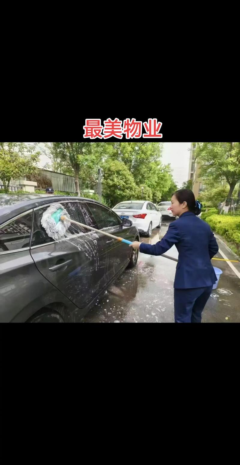太原尖草坪区物业管理:智慧城市的新篇章