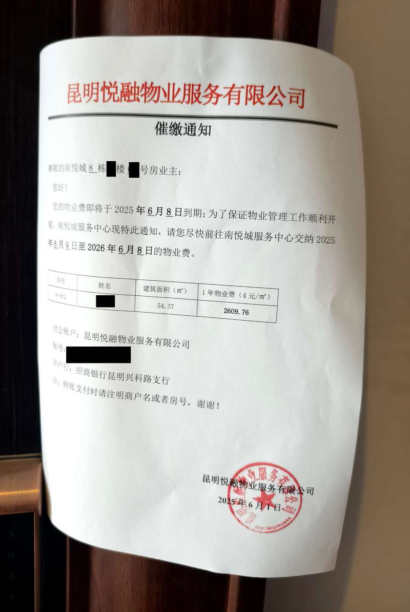 绿化养护维修