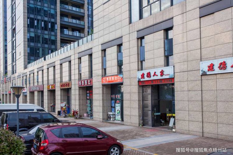 构建和谐社区：探讨住宅物业服务的最新趋势