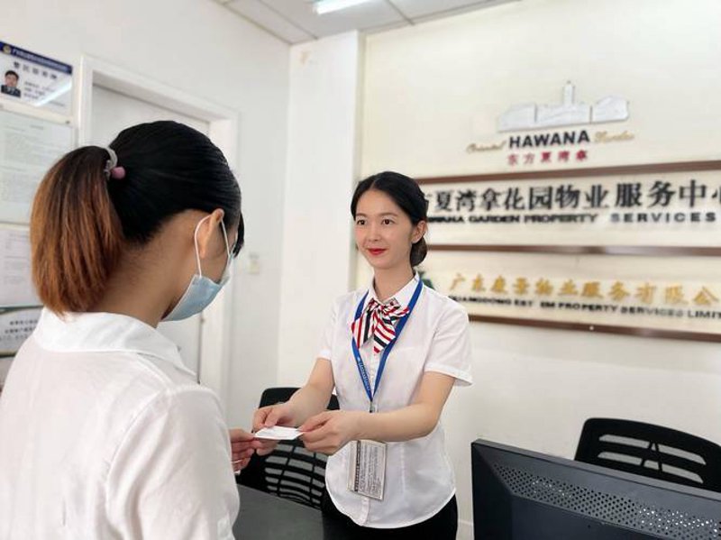 太原物业电话