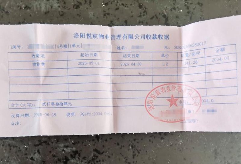 太原物业公司行业动态：智能管理与服务升级