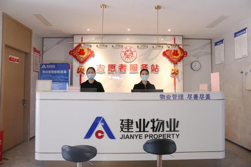 物业管理行业：尖草坪区的亮点与挑战